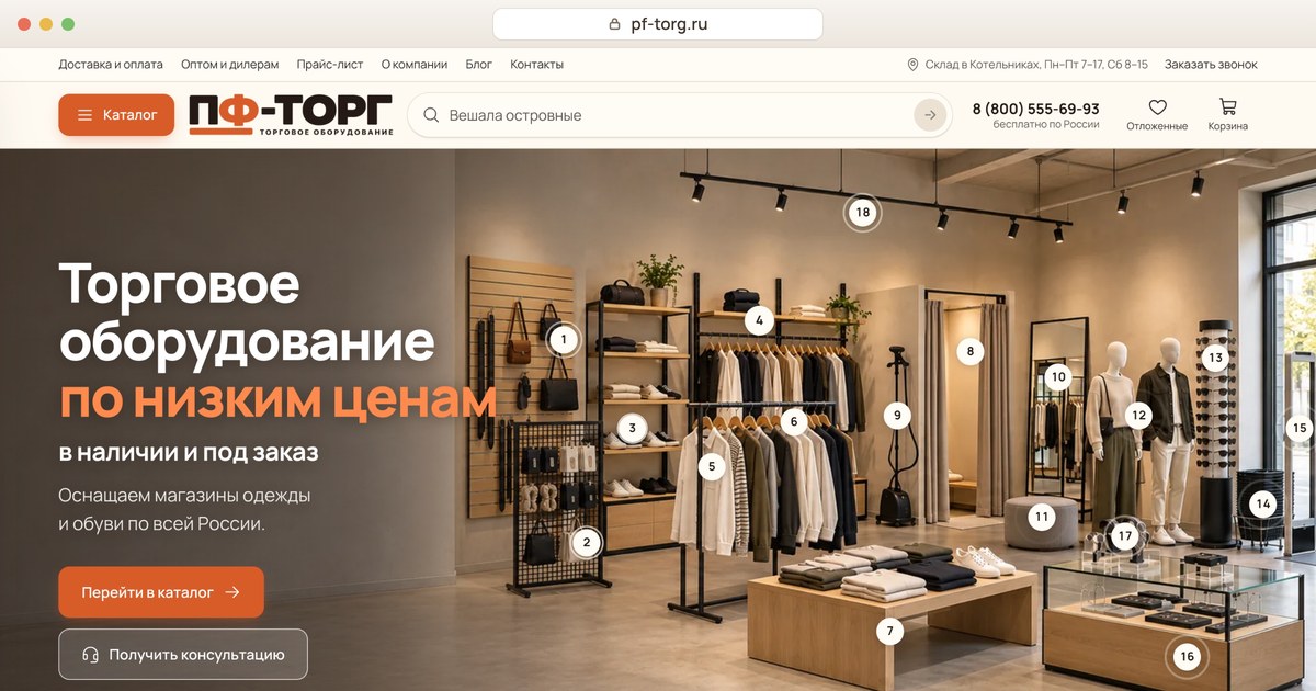Preview image published by kommercpr.ru