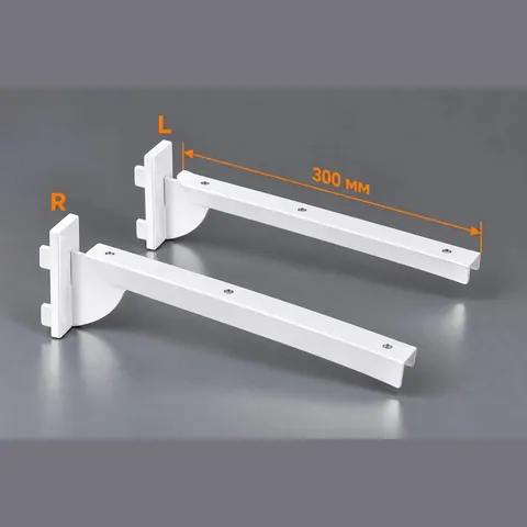 MW-SL7103-DX.R-300(2253) Кронштейн Белый под полку правый с двойным зацепом L=300 мм
