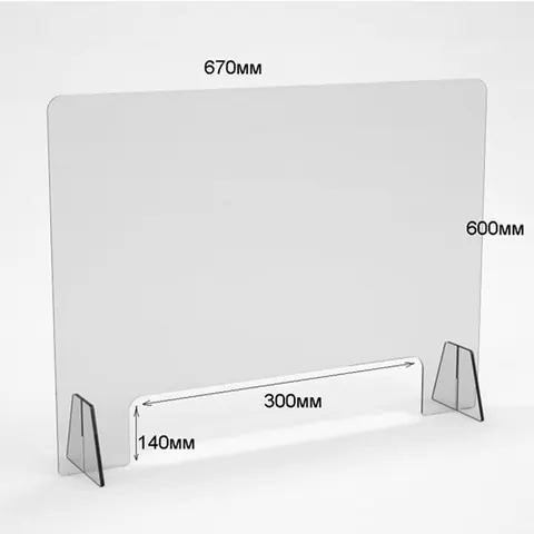 ZE670 Защитный экран настольный 670х600х3мм