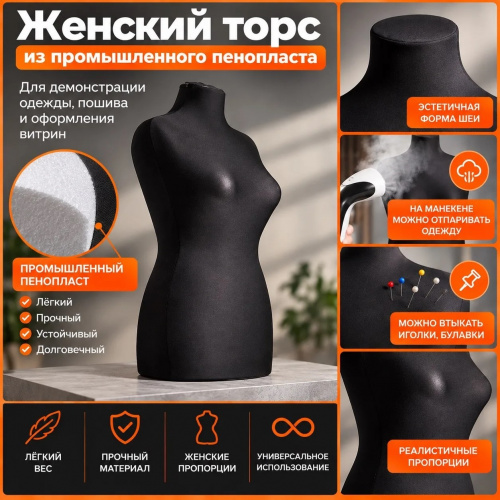 верх польши