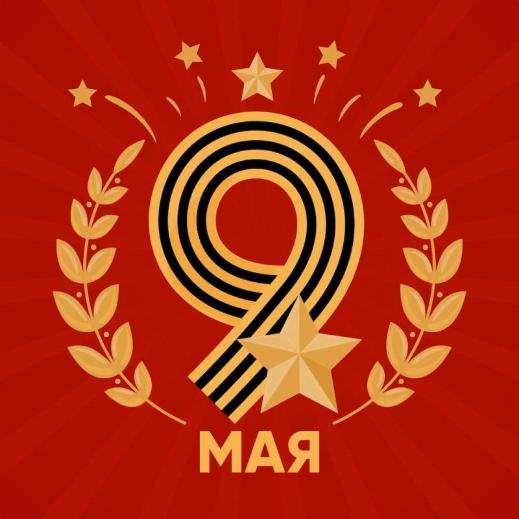 Как оформить магазин к 9 мая