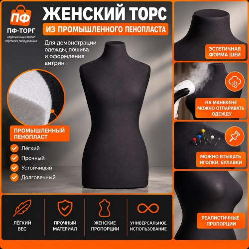 польша верх женский D1 8