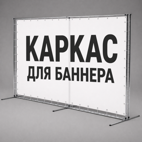 ПВ-Д.TRI Пресс-Волл "Тритикс" двойной
