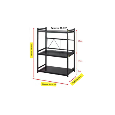 SS-M07 без колёс