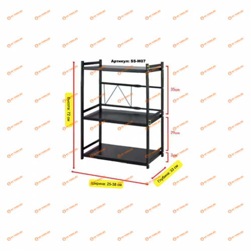 Стеллаж раздвижной (3 полки) SS-M07