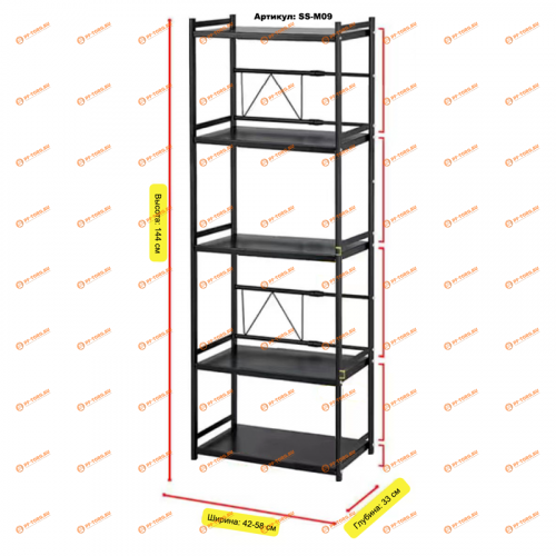 Стеллаж раздвижной (5 полок) SS-M09