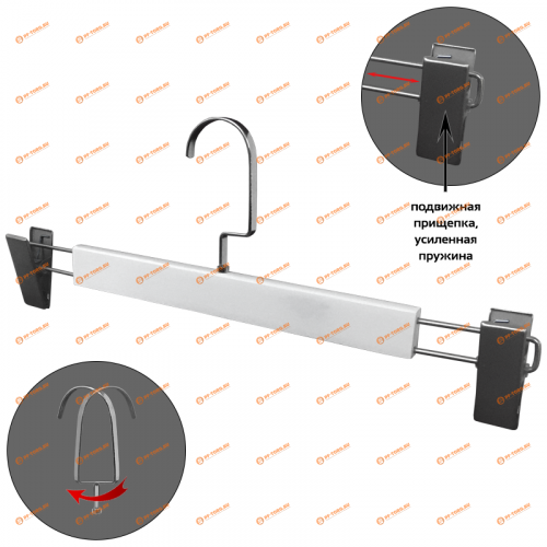 Вешалка деревянная с зажимами для брюк AW-320 