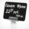 Табличка для нанесения надписей меловым маркером BB A6, черная Табличка для нанесения надписей меловым маркером BB A6, черная