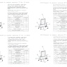 Зеркало напольное для примерки обуви на колесах 550*700*425 ST-04K S Зеркало напольное для примерки обуви на колесах 550*700*425 ST-04K S